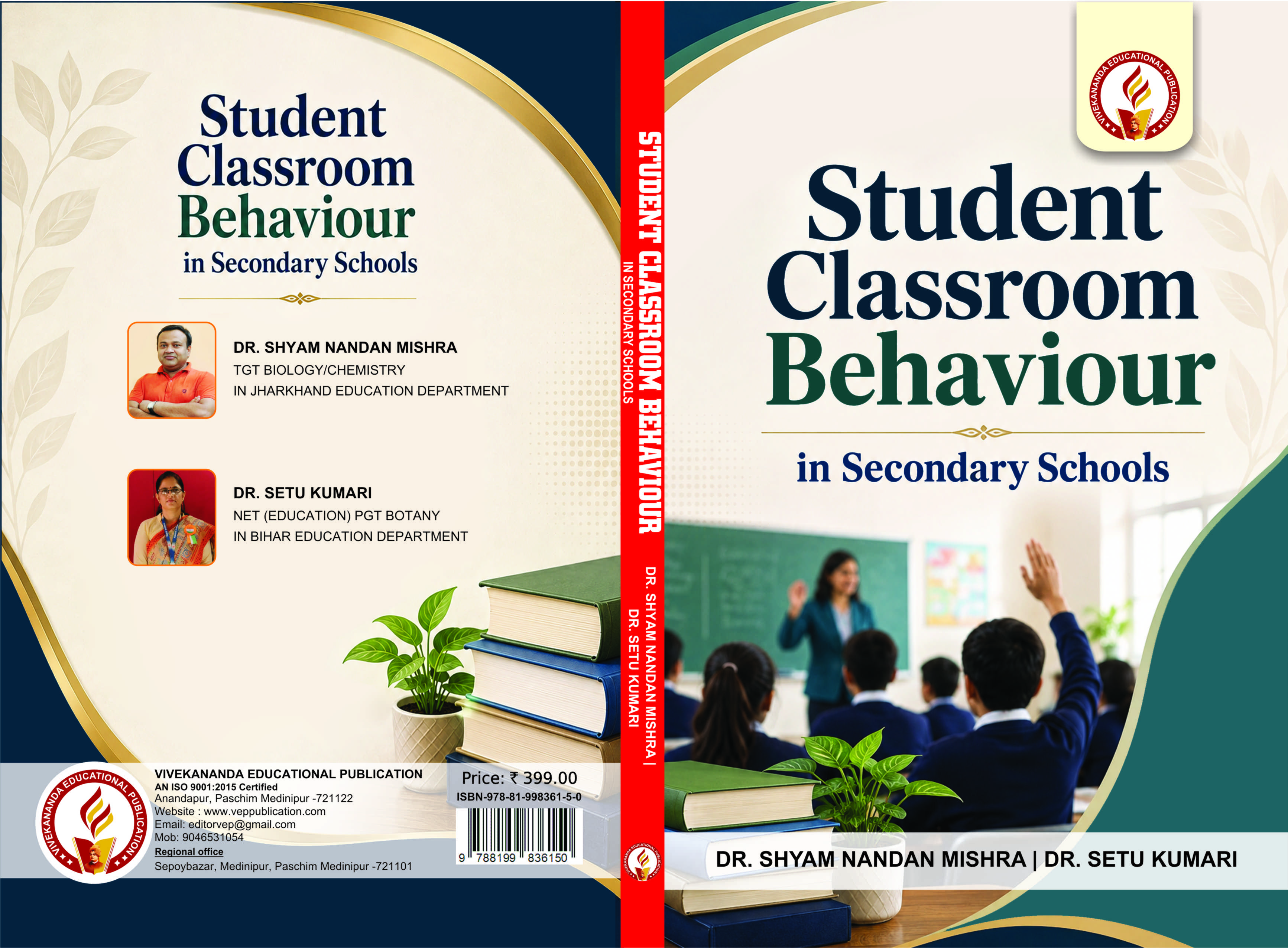 STUDENT CLASSROOM BEHAVIOUR